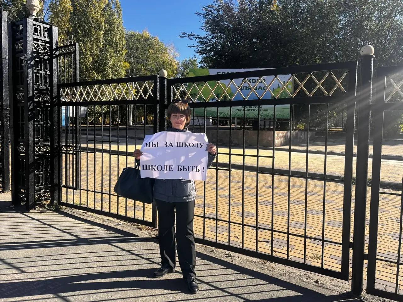 Саратовцы отстаивают право своих детей на качественное образование